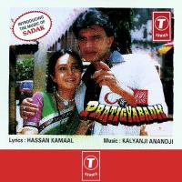 Pratigyabadh songs mp3