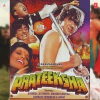 Pratiksha songs mp3