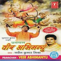 Pravachan Veer Abhimanyu - Part 1 Naveen Kumar Mishra Song Download Mp3