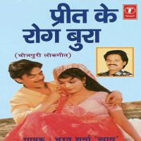 He Kaga Batlaav Pari Tore Paon Bharat Sharma Vyas Song Download Mp3