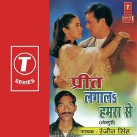 Preet Lagaal Humra Se songs mp3