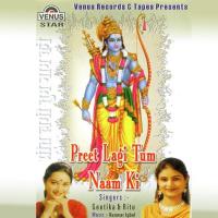 Hey Pinjare Ki Ye Maina Ritu,Geetika Aswal Song Download Mp3