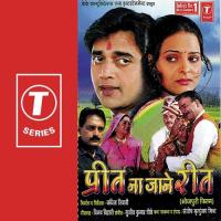 Khaal More Raja Banaras Ke Paan Sapna Awasthi Song Download Mp3