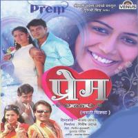 Prem songs mp3