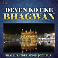 Deven Ko Eke Bhagwan (Live) Bhai Surinder Singh Jodhpuri Song Download Mp3