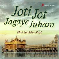 Joti Jot Jagaye Juhara (Live) songs mp3