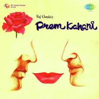 Prem Kahani songs mp3