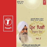 Prem Piri (Vol. 2) songs mp3