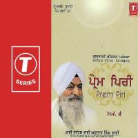 Prem Piri (Vol. 4) songs mp3