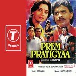 Prem Pratigyaa songs mp3