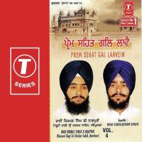 Prem Sehat Gal Laavein (Vol. 4) songs mp3