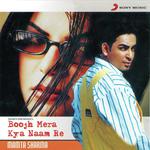 Boojh Mera Kya Naam Re Mamta Sharma Song Download Mp3