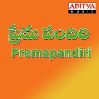 Prema Pandiri songs mp3