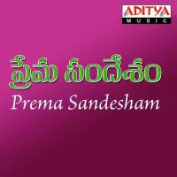 Prema Sandhesam songs mp3