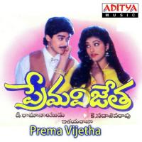 Prema Vijetha songs mp3