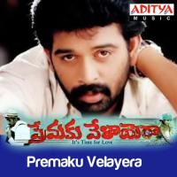 Premaku Velayera songs mp3