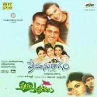 Premanuragam Prema Paavuraalu songs mp3