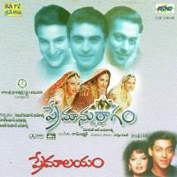 Premanuragam Premalayam Telugu Films songs mp3