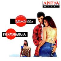 Aakasame Sunitha,Sandeep Song Download Mp3