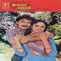 Premikulara Vardhillandi songs mp3