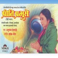 Daras Bin Anupama Deshpande Song Download Mp3