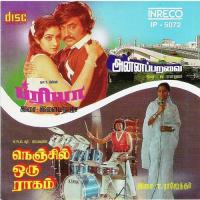 Priya - Nenjil Oru.. - Annapparavai songs mp3