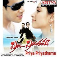Priya Priyathama songs mp3