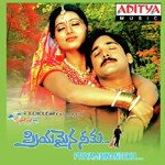 Manasuna Unnadi (Female) K. S. Chithra Song Download Mp3
