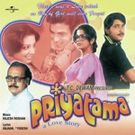Priyatama songs mp3