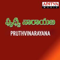 Pruthvinarayana songs mp3