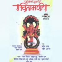 Pujito Hridayi Chintamani songs mp3