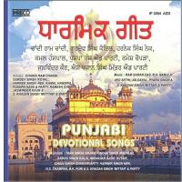 Punjabi Devotional Songs songs mp3