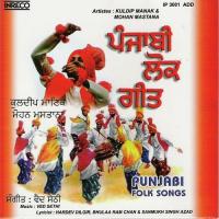 Beejay Ne Chhadti Qaulan Teri Kuldip Manak Song Download Mp3