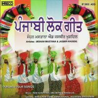 Punjabi Folk Songs 2 songs mp3