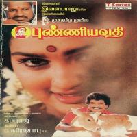 Punniyavathi songs mp3