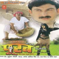 Najariya Ke Teer Kalpana,Manoj Tiwari Song Download Mp3