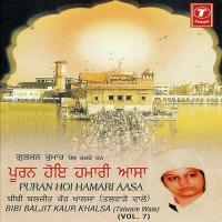 Puran Hoi Hamari Aasa Bibi Baljit Kaur Khalsa Song Download Mp3