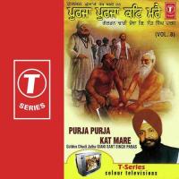 Purja Purja Kat Mare (Vol. 8) songs mp3