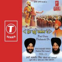 Putt Guru Dashmesh De (Vol. 3) songs mp3