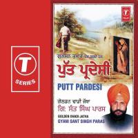 Putt Pardesi songs mp3