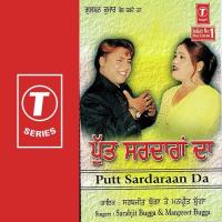 Rangla Chooda Manpreet Bugga,Sarabjit Bugga Song Download Mp3
