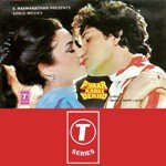 Pyaar Karke Dekho songs mp3