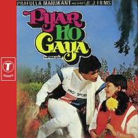 Pyar Ho Gaya songs mp3