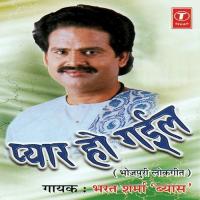 Jabse Sanwariya Hanro Chhodhlan Bharat Sharma Vyas Song Download Mp3