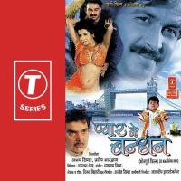 Pyar Ke Bandhan Kailash Kher,Tripti Sinha Song Download Mp3