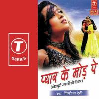 Pyar Ke Mod Pe songs mp3