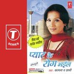 Citi Marela Logwa Bazaar Mein Kalpana Song Download Mp3