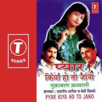 Aap Ke Jawani Ka Kiya Haji Tasleem Aarif,Aarif Khan,Baby Disco Song Download Mp3