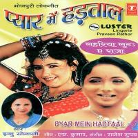 Pyar Mein Hadtaal songs mp3