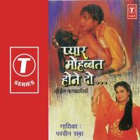 Umariya Bitaungi Main Teri Kutiya Mein Parveen Babi Song Download Mp3